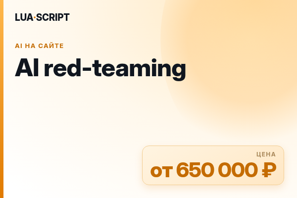AI red-teaming