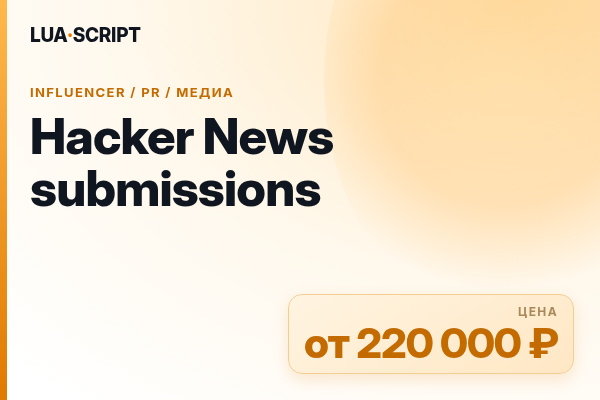 Hacker News submissions