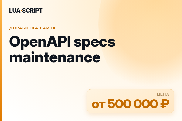 OpenAPI specs maintenance