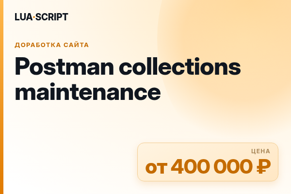 Postman collections maintenance