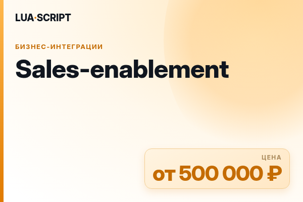 Sales-enablement