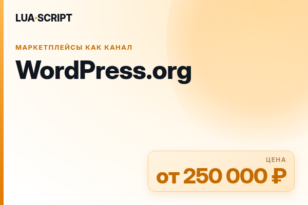 WordPress.org